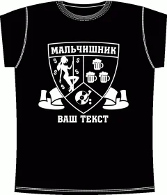 Герб 2 Черный 